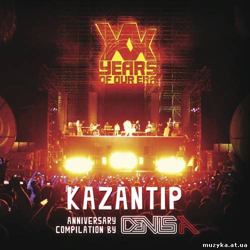 VA - Kazantip Anniversary Compilation by Denis A (2012)