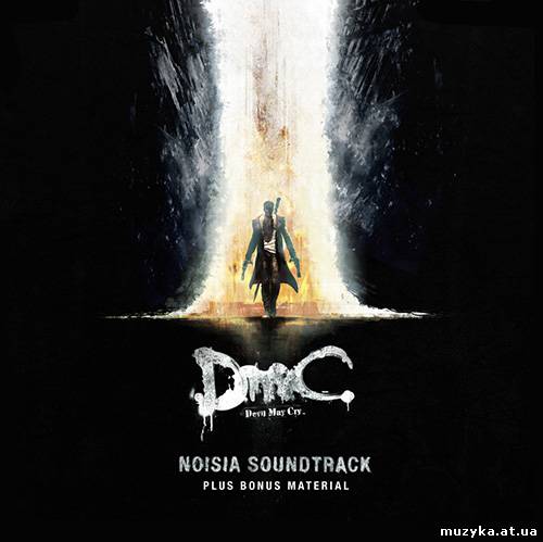 OST - DmC: Devil May Cry (Noisia) [Bonus Version] (2013)