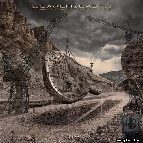 Heaven & Earth - Dig (2013)